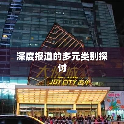 束手就縛 第2頁