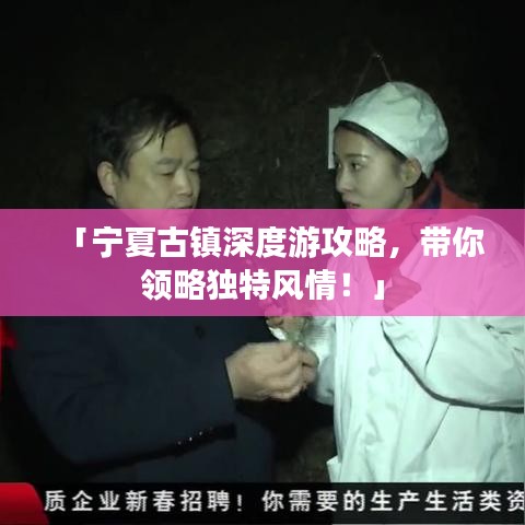 聲如洪鐘 第2頁