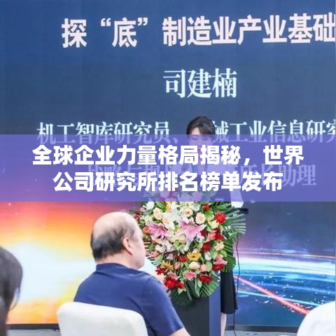 敷衍了事 第2頁