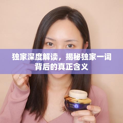 雍容爾雅 第2頁