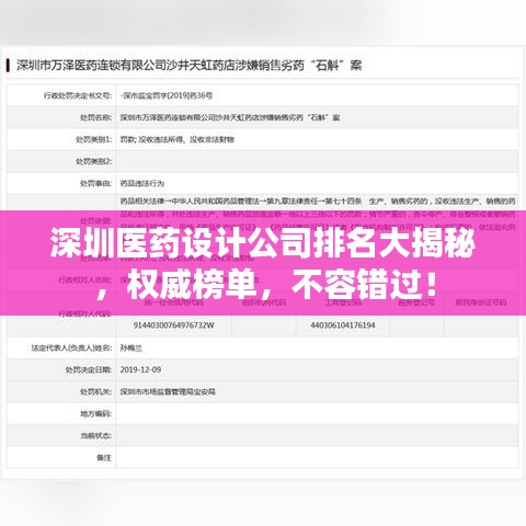 艱苦樸素 第2頁