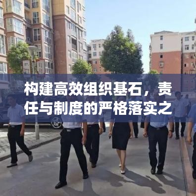 南轅北轍 第2頁