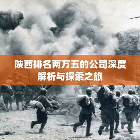 驚弓之鳥 第2頁(yè)