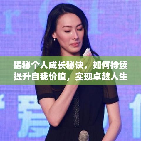鐵石心腸 第2頁