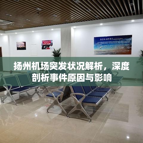 束手就擒 第2頁