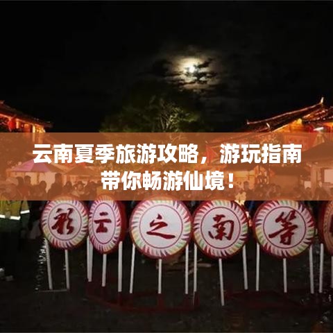 澹泊明志 第2頁(yè)