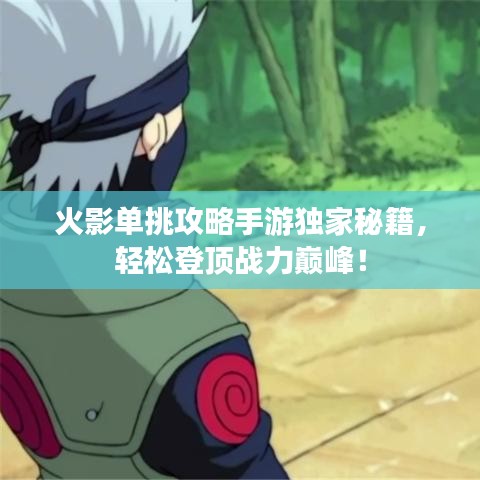 推襟送抱 第2頁(yè)