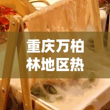 草草收兵 第2頁