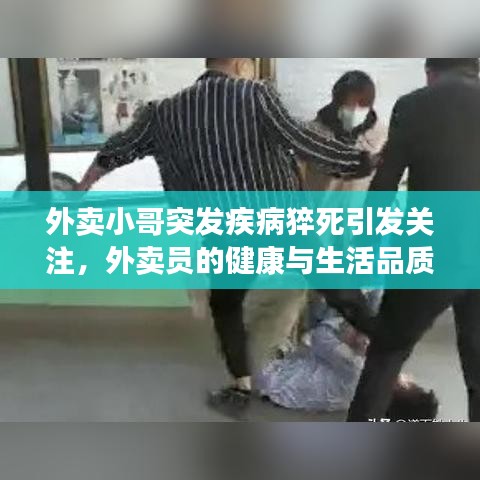精益求精 第2頁