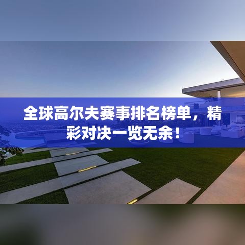 矯揉造作 第2頁