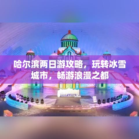 物是人非 第2頁