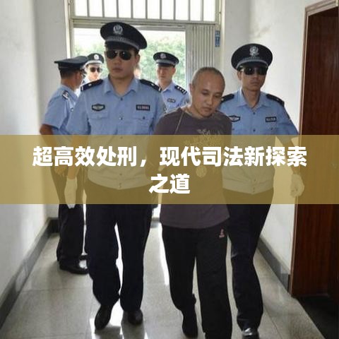 沉灶生蛙 第2頁