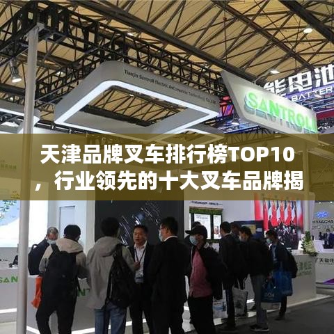利官近貴 第2頁