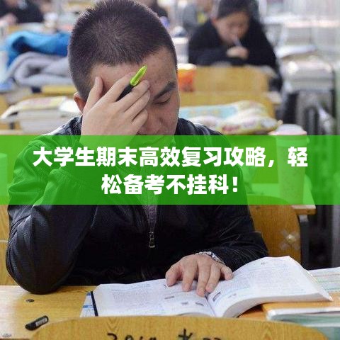 神氣十足 第2頁
