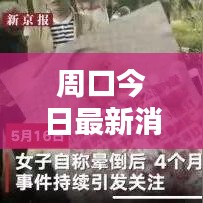 蠅聲蛙噪 第2頁(yè)