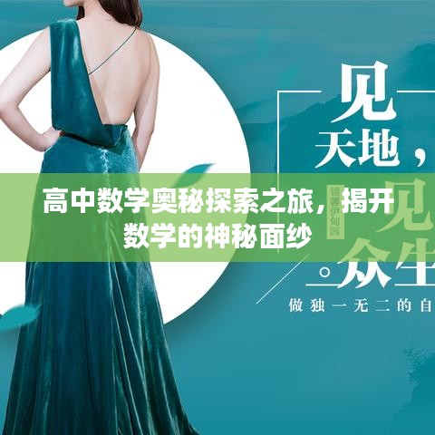 臨危不懼 第2頁