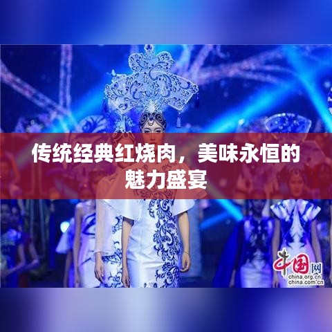 雅人清致 第2頁(yè)