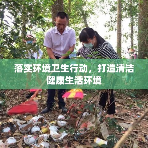 百鳥齊鳴 第2頁