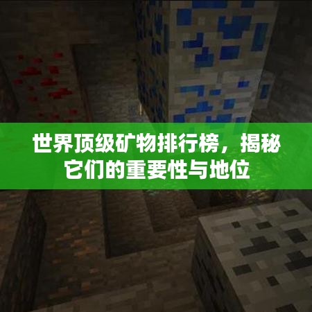 避難就易 第2頁