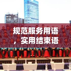 粗枝大葉 第2頁(yè)