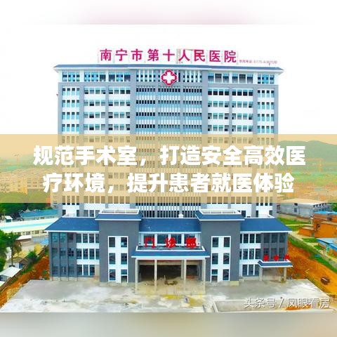 矢志不渝 第2頁