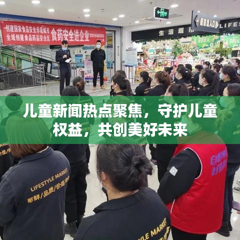 落落大方 第2頁