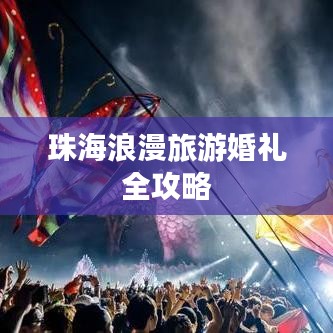 下里巴人 第2頁(yè)
