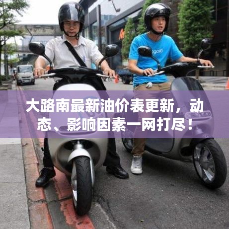 小心翼翼 第2頁