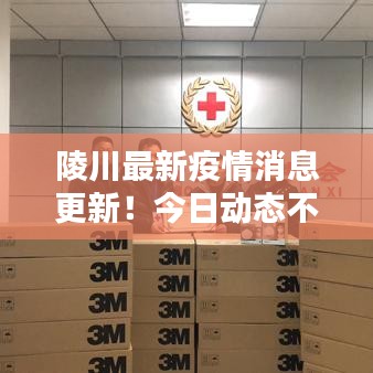 濟濟一堂 第2頁