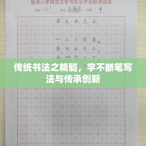 逸興遄飛 第2頁(yè)