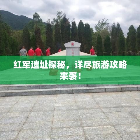 瑞雪紛飛 第2頁