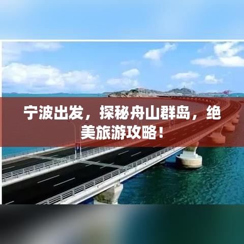 標新創(chuàng)異 第2頁