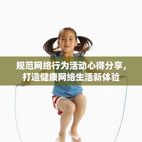將機(jī)就機(jī) 第2頁(yè)