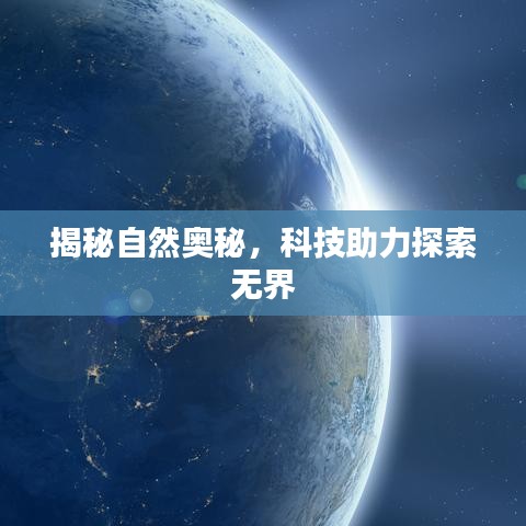 以卵就石 第2頁