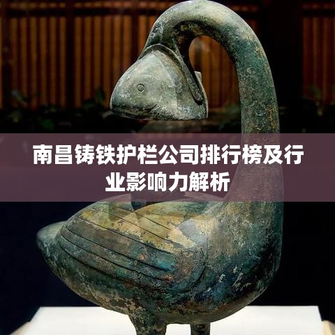 風流人物 第2頁